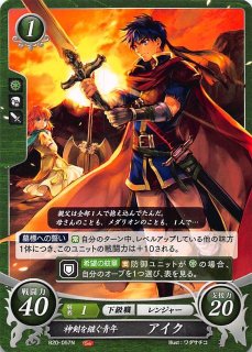 B17-021 HN 聖痕を持つ王女 ルキナ - TCGショップ NOAH