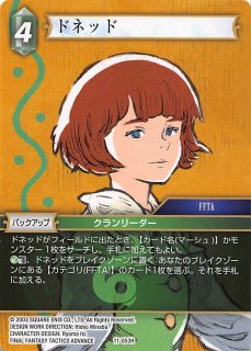 8-053 H シェルロッタ - TCGショップ NOAH