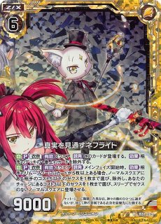 Z/X ゼクス - TCGショップ NOAH (Page 78) Z/X ゼクス - TCGショップ NOAH (Page 78)