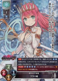 Lycee Overture Ver.Navel 2.0 予約特典 限定スリーブ20枚＋PRカード1