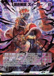 Z/X/ゼクス/E50/ネクスト・フロンティア/SR/R/N/各4枚コンプ エクストラパック 第50弾 ネクスト・フロンティア ｜ Z/X