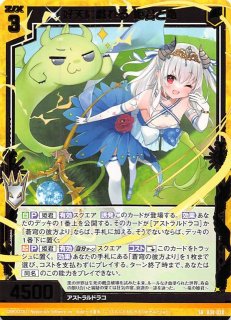 しゅばっと瞬断 リルフィ（ホロ）　HSR 2枚 ホロ IG02-050 SR しゅばっと瞬断 リルフィ - TCGショップ NOAH