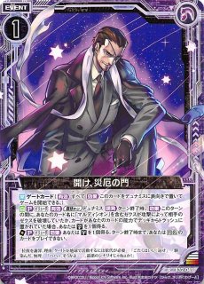 SBY/W64-083 R 健気な中学生 牧之原 翔子 - TCGショップ NOAH