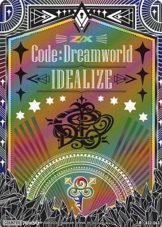 B48-049 R 深き地の統率者 シャドメラ - TCGショップ NOAH