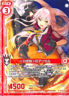 Z/X ゼクス - TCGショップ NOAH (Page 78) Z/X ゼクス - TCGショップ NOAH (Page 78)