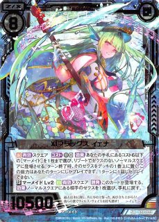 【希少】極無　結魂　ラストゼオレム　PR4枚セット 61bj6FBubVL._UF350,350_QL50_.jpg