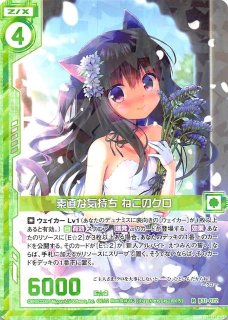 ChaosTCG白河ななかSPサイン付き Chaos TCG SP Sign Card Faris Steins;Gate Trading Card | eBay