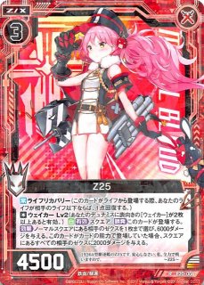 Z/X ゼクス - TCGショップ NOAH (Page 111)