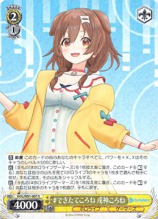 スーパーレア hBP03-065 SR 戌神ころね - TCGショップ NOAH