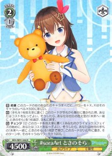 ヴァイスシュヴァルツ　HOL/W104-007SSP　お姫様のお茶会　夏色まつり ヴァイスシュヴァルツ HOL/W104-007SSP お姫様のお茶会 夏色