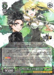 【新裁断】Alicization Dividing キリト＆アリス　SP WS】Alicization Dividing キリト&アリス(サイン)【SP】SAO/S71