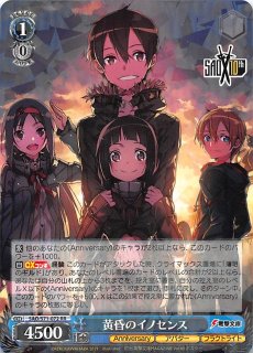 SAO/S71-074 RR 静かな闘志 シノン - TCGショップ NOAH