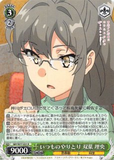 70726f647563742f4339372f777362