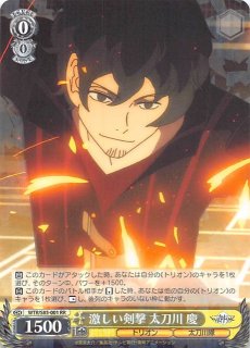 ワールドトリガー ワールドトリガー - TCGショップ NOAH