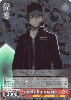 ワールドトリガー - TCGショップ NOAH