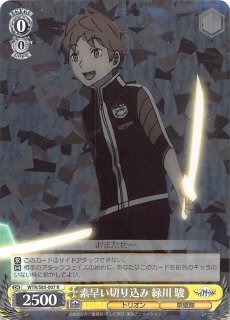 ワールドトリガー - TCGショップ NOAH