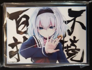 PSA10 Chaos ストライクウィッチーズ 扶桑に舞う桜 坂本 美緒 サイン PSA10 Chaos ストライクウィッチーズ 扶桑に舞う桜 坂本 美緒 サイン
