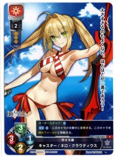 lycee PSA10 キャスター ネロ・グラディウス SSP サイン 水着