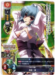 LO-2738 P お茶会 内藤 舞亜 - TCGショップ NOAH