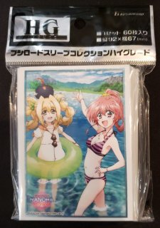 ブシロードスリーブコレクション ハイグレード Vol.1669 少女