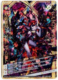 Z/X ゼクス SFR 【無貌顕臨】千幻変ニャルラト シフトレア サマーステージ発売後のZ⁄Xの売れ方ってどんなん？｜ぱらやん