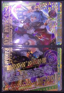 ホロ B33-057 R 開け、帝王の門 - TCGショップ NOAH