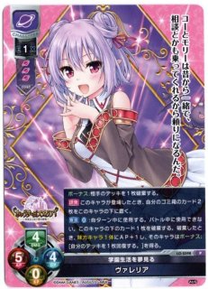 LO-2213 P 偶然の再会 黒姫 結灯 - TCGショップ NOAH