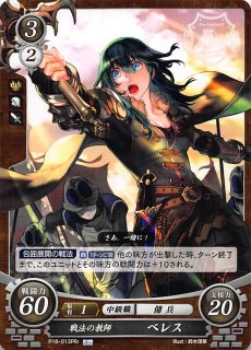 ファイアーエムブレムO (サイファ) - TCGショップ NOAH (Page 1)