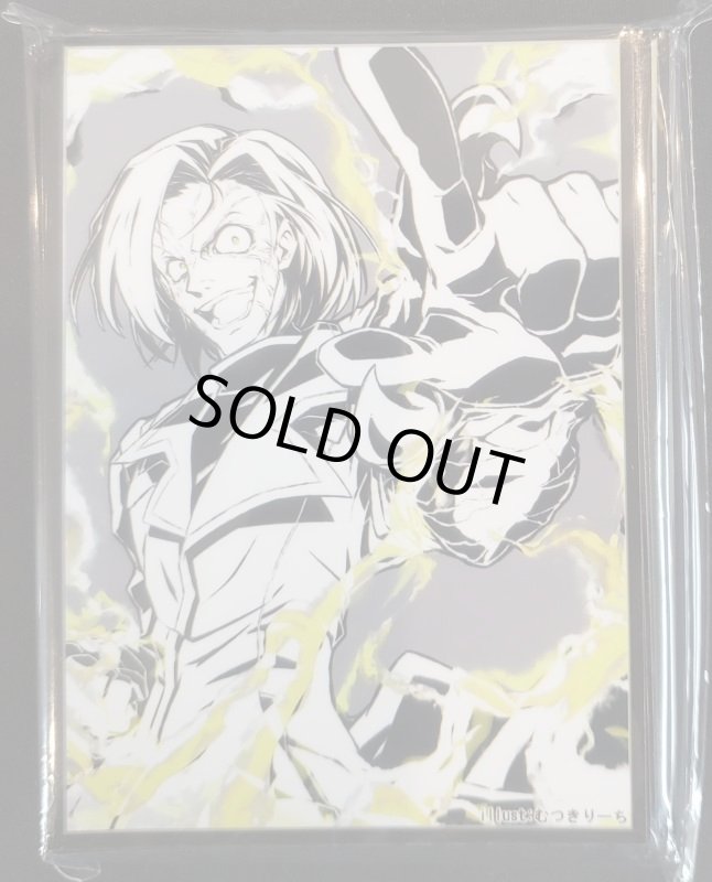 画像1: クラスター　カードスリーブ　ウェル (1)