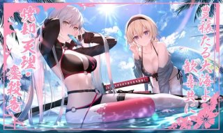 混沌の女神様 プレイマット SAO アリス キリト - TCGショップ NOAH