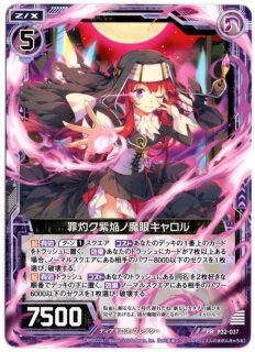 chaostcg 天霧夕音　SP List of Japanese ISLAND [ChaosTCG] Singles | Buy from TCG
