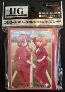 五等分の花嫁 着物四葉 著 中野四葉 サンパン スリーブ 