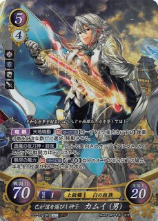 B20-001 SR 新たな未来を拓く王 カムイ（透魔王国） - TCG