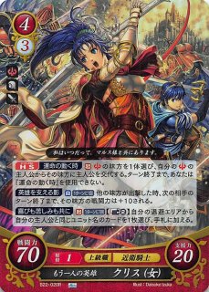 ファイアーエムブレムO (サイファ) - TCGショップ NOAH (Page 1) ファイアーエムブレムO (サイファ) - TCGショップ NOAH (Page 1)