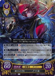 ファイアーエムブレムO (サイファ) - TCGショップ NOAH (Page 1)