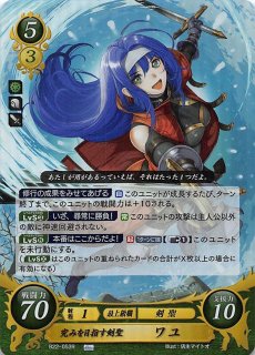 ファイアーエムブレム サイファ 主人公マーカー等 まとめ売り 【公式