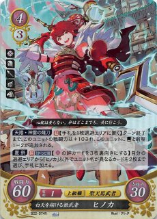 ファイアーエムブレムO (サイファ) - TCGショップ NOAH (Page 1)