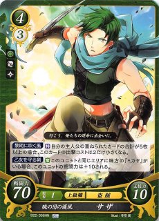 ファイアーエムブレムO (サイファ) - TCGショップ NOAH (Page 1)