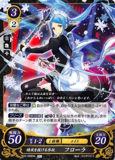 ファイアーエムブレムO (サイファ) - TCGショップ NOAH (Page 1)
