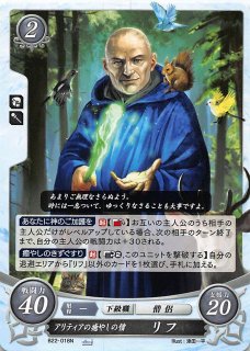 Amazon.co.jp: ファイアーエムブレム サイファ B13-056