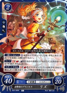 B22-063 N 絶望の未来からきた王女 ルキナ - TCGショップ NOAH