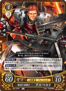 B11-001 SR 碧風の優王女 エイリーク - TCGショップ NOAH