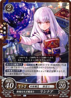 B18-039 SR 小さな大器 リシテア - TCGショップ NOAH