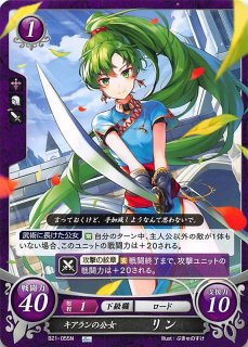 ファイアーエムブレム 0 (サイファ) スリーブコレクション 「ミスト」 (No.FE18) w17b8b5 Amazon | ファイアーエムブレム 0 (サイファ) スリーブ