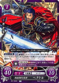 ファイアーエムブレムサイファ　SR フォビドゥンキャスター　ニュクス　4枚セット ファイアーエムブレムサイファ SR フォビドゥンキャスター