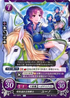 ファイアーエムブレムO (サイファ) - TCGショップ NOAH (Page 4)