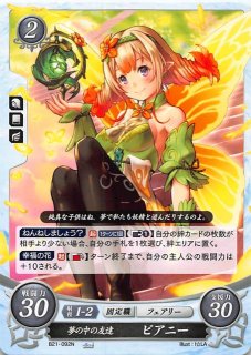 ファイアーエムブレム TCG 第3弾 セット 41hvYmBP88L._UF350,350_QL50_.jpg