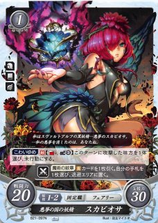 ray様用　feサイファ 7弾　ニノSR 4枚+13弾エリウッド4枚 ray様用 feサイファ 7弾 ニノSR 4枚+13弾エリウッド4