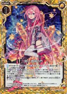 Z/X ゼクス - TCGショップ NOAH (Page 55)