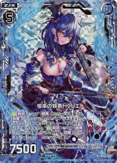 SR 月山 瀬奈 販売 | ゆずソフト 1.0 | Lycee Overture通販なら